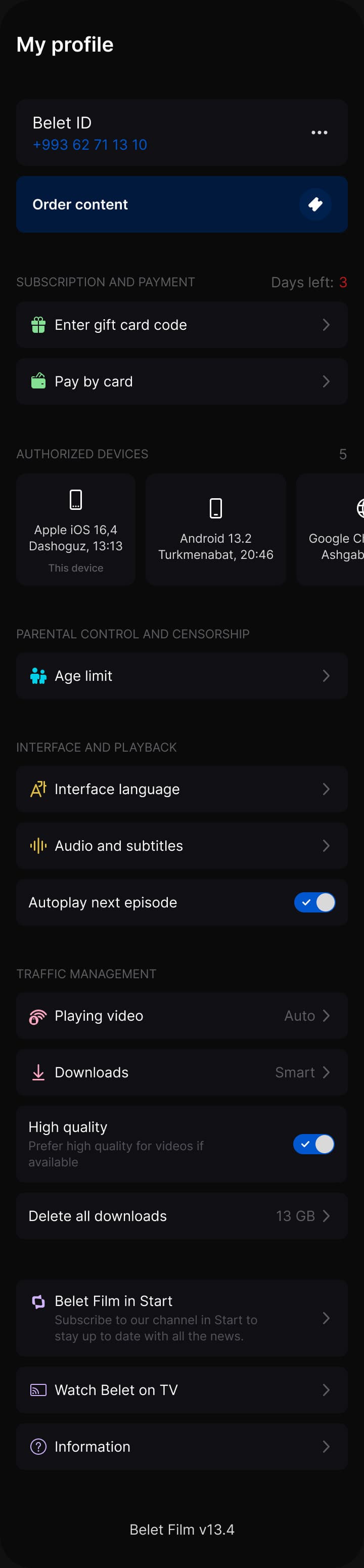 Profile: subscription, authorised devices, parental control, playback and traffic settings