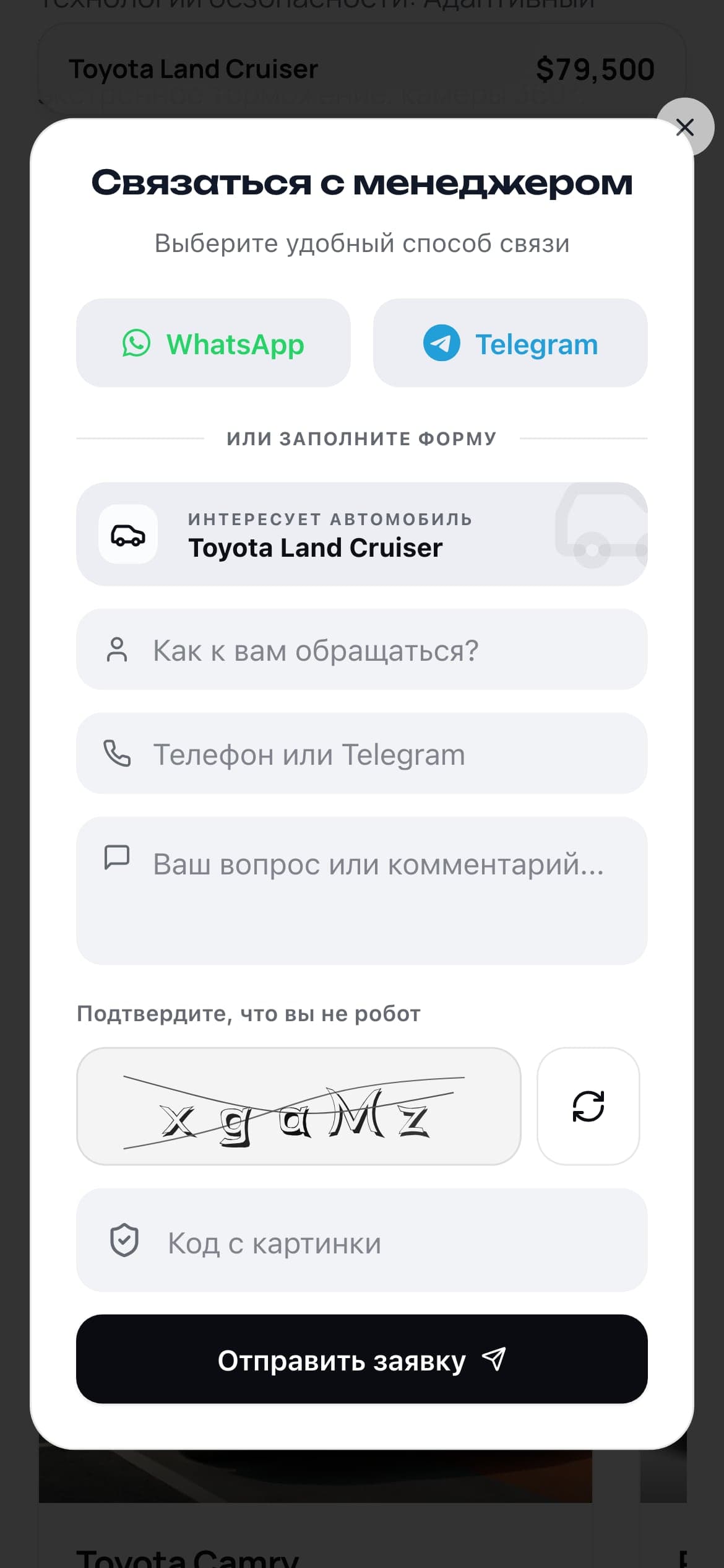 Manager — WhatsApp, Telegram or a note