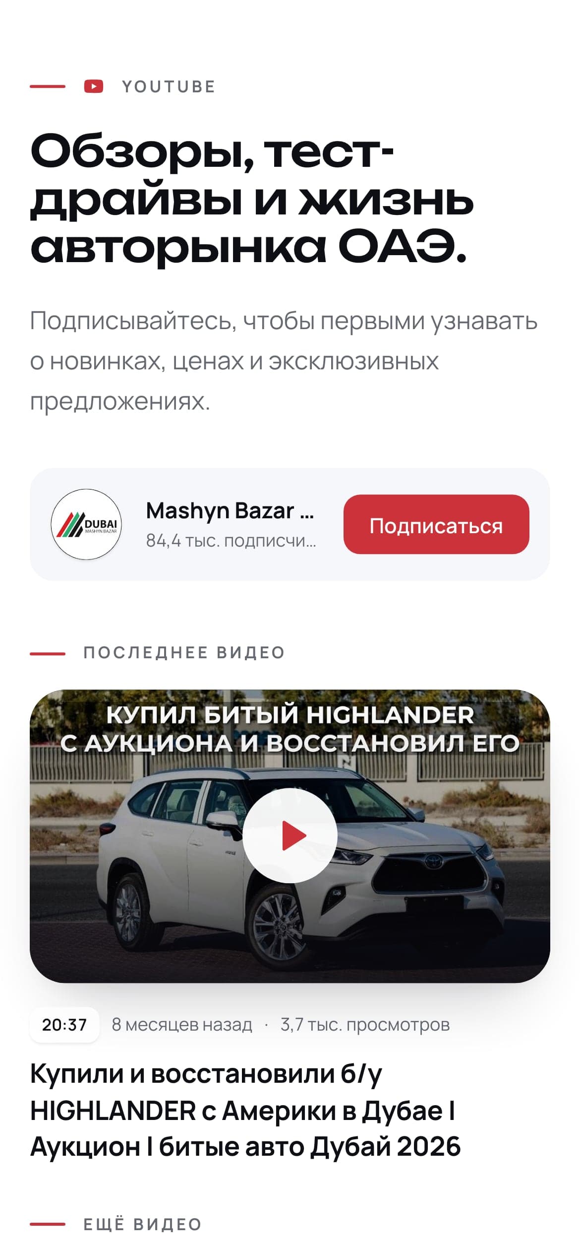 Videos — the newest review first