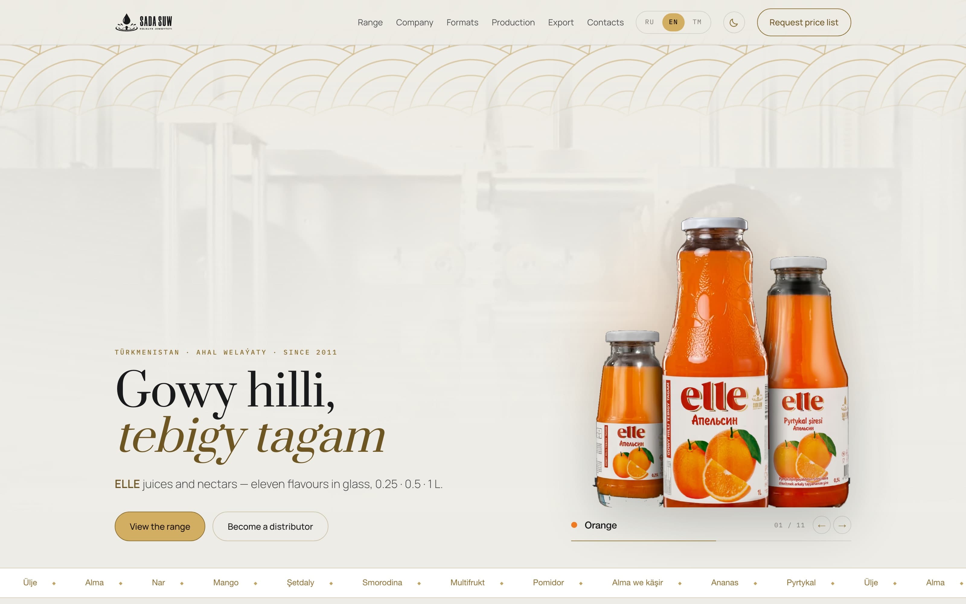 The first screen in the light theme