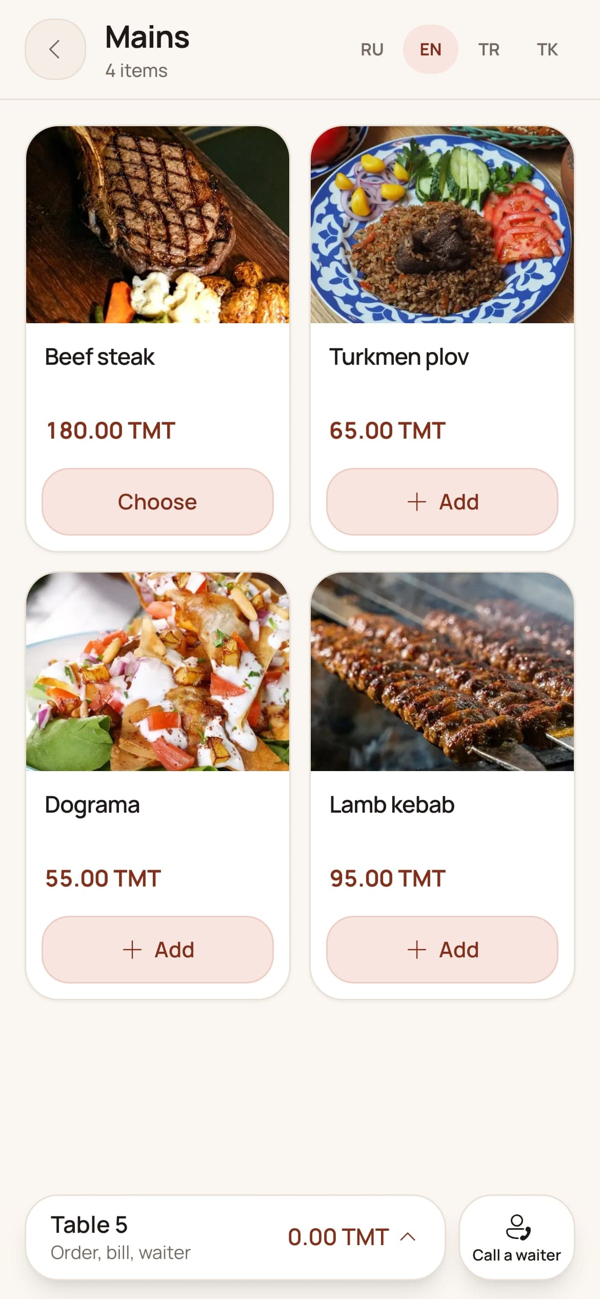 A section — every dish with its photo and price