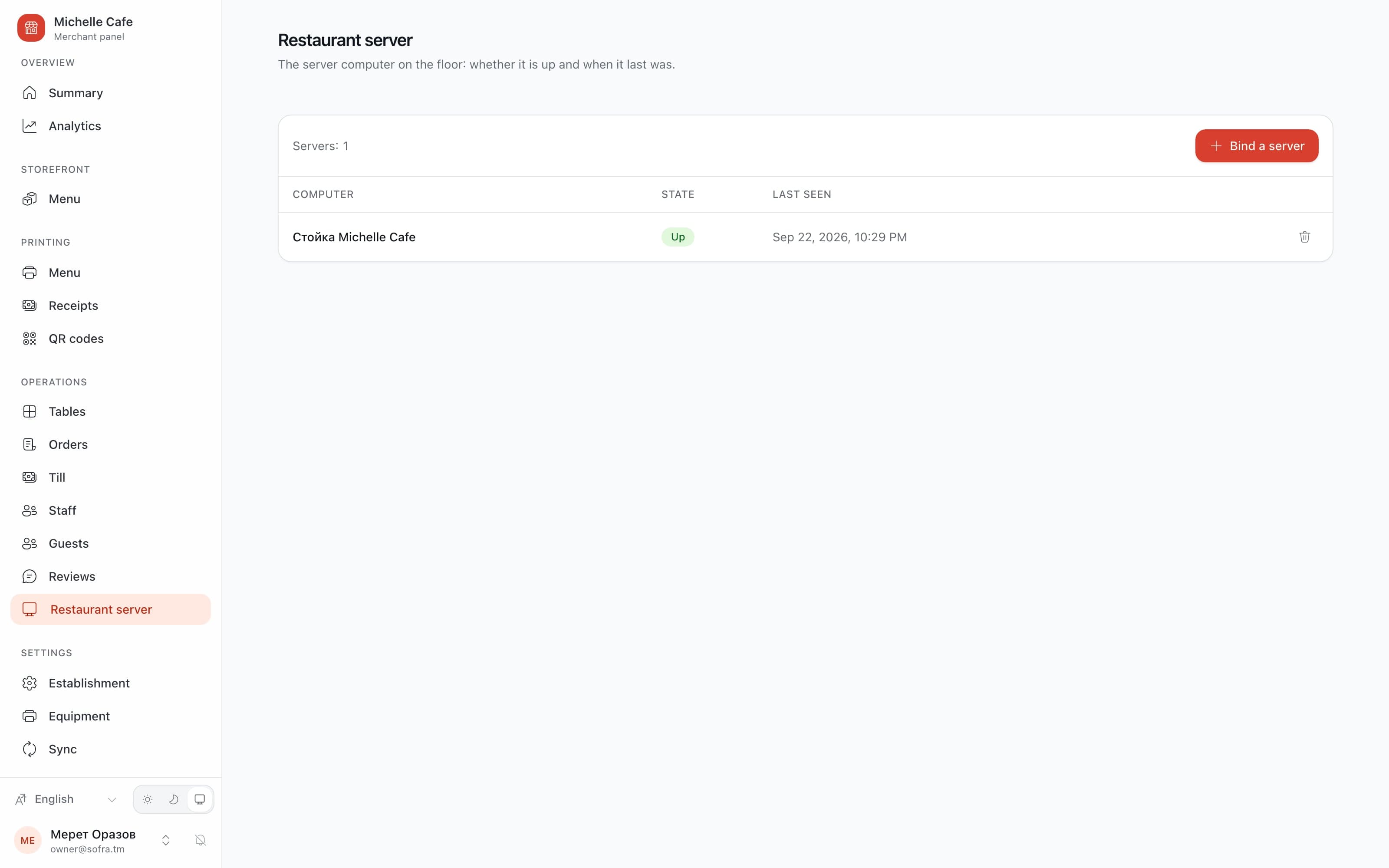 The panel's restaurant server page: the machine, its state and when it was last seen