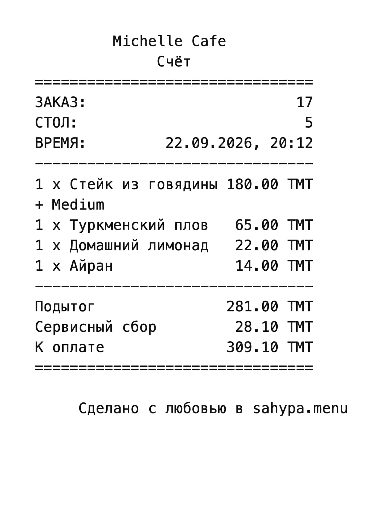 The table’s bill — Ends on what is owed