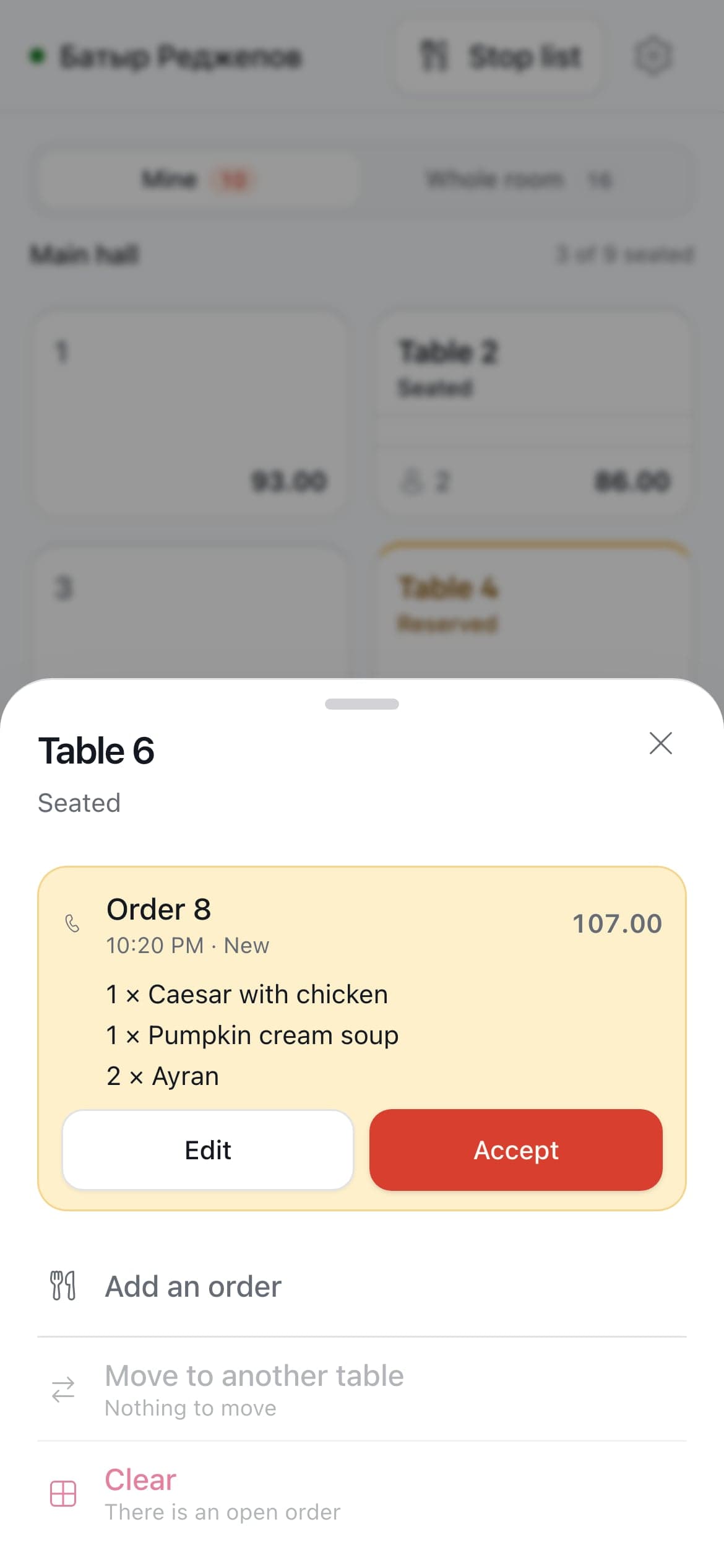 The waiter's phone: a table with a new round from the guest, and the button that accepts it