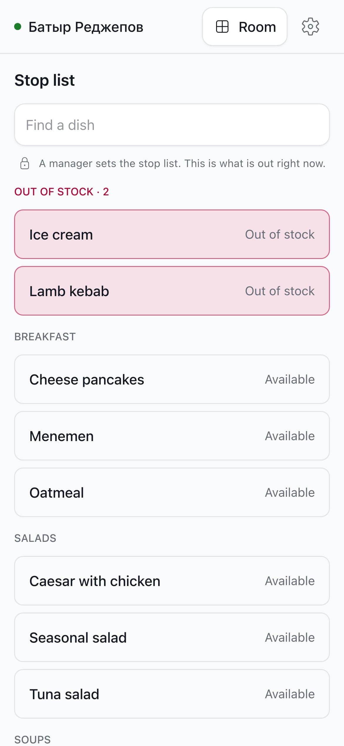 The stop list — a dish off every guest’s menu at once